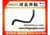 Патрубок системы охлаждения Radiator Hose:BP4K-61-24XG
