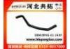 Патрубок системы охлаждения Radiator Hose:BP4S-61-24XF