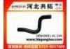 Патрубок системы охлаждения Radiator Hose:D651-61-24X