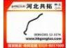 Патрубок системы охлаждения Radiator Hose:E301-13-337A