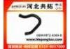 Патрубок системы охлаждения Radiator Hose:F0TZ-8260-B