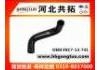 Патрубок системы охлаждения Radiator Hose:F8C7-13-741