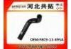 Патрубок системы охлаждения Radiator Hose:F8C9-13-895A