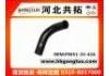 Патрубок системы охлаждения Radiator Hose:FE651-33-42A