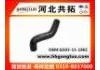 Kühlerschlauch Radiator Hose:G503-15-186C