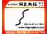 Kühlerschlauch Radiator Hose:GA5R-61-24YB
