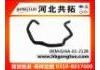 Патрубок системы охлаждения Radiator Hose:GJ6A-61-212B