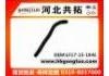 Патрубок системы охлаждения Radiator Hose:LF17-15-184E