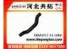 Патрубок системы охлаждения Radiator Hose:LF17-15-186A