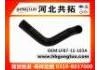 Патрубок системы охлаждения Radiator Hose:LFB7-15-183A