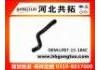 Патрубок системы охлаждения Radiator Hose:LFB7-15-186C