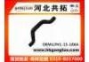 Патрубок системы охлаждения Radiator Hose:LFH1-15-186A