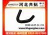 Патрубок системы охлаждения Radiator Hose:UA3F-61-211