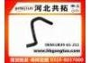 Патрубок системы охлаждения Radiator Hose:UB39-61-211
