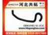 Патрубок системы охлаждения Radiator Hose:UH81-61-211C