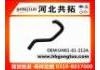 Патрубок системы охлаждения Radiator Hose:UH81-61-212A