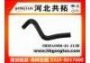 Патрубок системы охлаждения Radiator Hose:UH86-61-213B