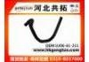 Патрубок системы охлаждения Radiator Hose:UJ06-61-211