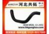 Патрубок системы охлаждения Radiator Hose:WE01-13-245C