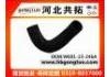 Патрубок системы охлаждения Radiator Hose:WE01-13-246A