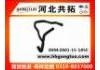 Kühlerschlauch Radiator Hose:Z601-15-185C