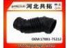 Рвпускная труба Intake Pipe:17881-75212