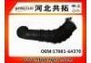 Рвпускная труба Intake Pipe:17881-64370