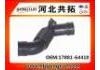 Рвпускная труба Intake Pipe:17881-64410 17880-64450