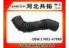 Рвпускная труба Intake Pipe:17881-67060