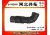 Рвпускная труба Intake Pipe:W901-13-221A