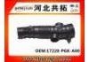 Рвпускная труба Intake Pipe:17228-PGK-A00