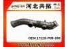 Рвпускная труба Intake Pipe:17228-P0B-000
