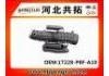 Рвпускная труба Intake Pipe:17228-P8F-A10