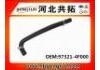 Патрубок системы охлаждения Radiator Hose:97321-4F000