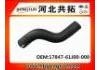 Патрубок системы охлаждения Radiator Hose:17847-61J00-000 PP900027