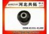 втулка Подвески Suspension Bushing:41331-61J00
