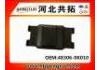 втулка Подвески Suspension Bushing:48306-0K010