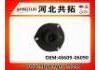 втулка Подвески Suspension Bushing:48609-06090