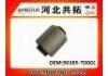 втулка Подвески Suspension Bushing:90389-T0001
