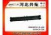 втулка Подвески Suspension Bushing:B25D-28-200 B25D-28-250