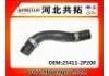 Патрубок системы охлаждения Radiator Hose:25411-2P200