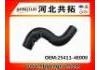 Патрубок системы охлаждения Radiator Hose:25411-4E000