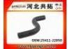 Патрубок системы охлаждения Radiator Hose:25411-22050