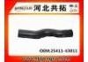 Патрубок системы охлаждения Radiator Hose:25411-43011