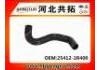 Патрубок системы охлаждения Radiator Hose:25412-1R400