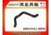 Патрубок системы охлаждения Radiator Hose:25412-2B950