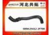 Патрубок системы охлаждения Radiator Hose:25412-2F700