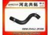 Патрубок системы охлаждения Radiator Hose:25412-2P200