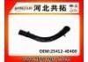 Патрубок системы охлаждения Radiator Hose:25412-4E400