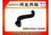 Патрубок системы охлаждения Radiator Hose:25413-5A400
